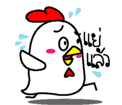 Kai Kookkie 2 sticker #14961200