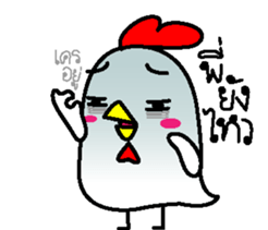 Kai Kookkie 2 sticker #14961202