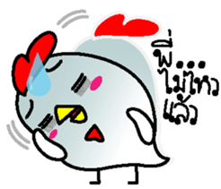 Kai Kookkie 2 sticker #14961203