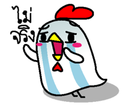 Kai Kookkie 2 sticker #14961206