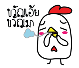 Kai Kookkie 2 sticker #14961208