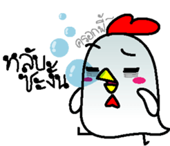 Kai Kookkie 2 sticker #14961209