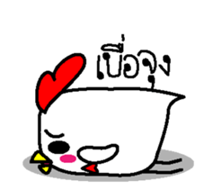 Kai Kookkie 2 sticker #14961211