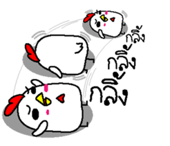 Kai Kookkie 2 sticker #14961212