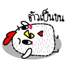 Kai Kookkie 2 sticker #14961213