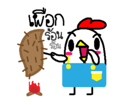 Kai Kookkie 2 sticker #14961214