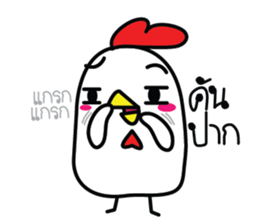 Kai Kookkie 2 sticker #14961215