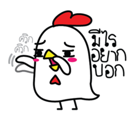 Kai Kookkie 2 sticker #14961216