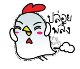 Kai Kookkie 2 sticker #14961222