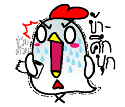 Kai Kookkie 2 sticker #14961224