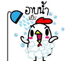 Kai Kookkie 2 sticker #14961226