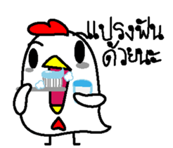 Kai Kookkie 2 sticker #14961227