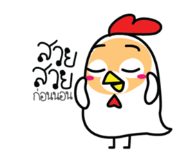 Kai Kookkie 2 sticker #14961228