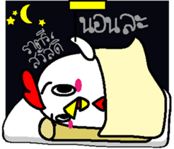 Kai Kookkie 2 sticker #14961229