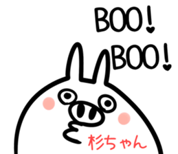 Sugityan Sticker! sticker #14961242