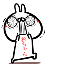 Sugityan Sticker! sticker #14961252