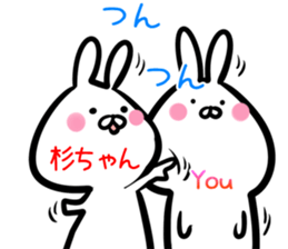 Sugityan Sticker! sticker #14961256