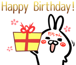 Sugityan Sticker! sticker #14961263