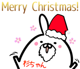 Sugityan Sticker! sticker #14961267