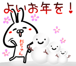 Sugityan Sticker! sticker #14961268