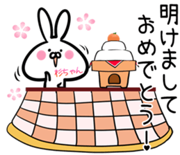 Sugityan Sticker! sticker #14961269