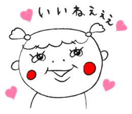 Chan-Natsu2 sticker #14961323