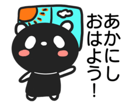 Sticker for exclusive use of Akanishi2. sticker #14961358