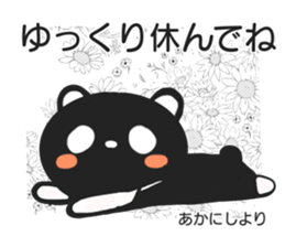 Sticker for exclusive use of Akanishi2. sticker #14961366