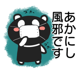 Sticker for exclusive use of Akanishi2. sticker #14961376