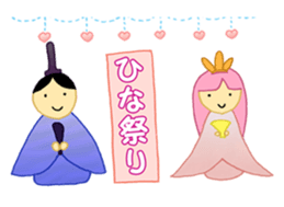 March of Japan. sticker #14961478