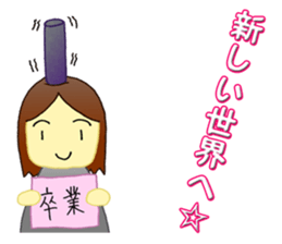 March of Japan. sticker #14961482