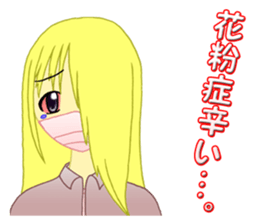 March of Japan. sticker #14961484