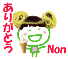 Sticker of Nonchan sticker #14961486