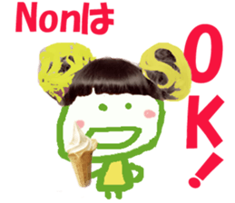 Sticker of Nonchan sticker #14961487