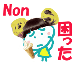 Sticker of Nonchan sticker #14961488