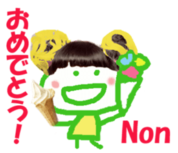 Sticker of Nonchan sticker #14961490