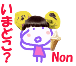 Sticker of Nonchan sticker #14961494