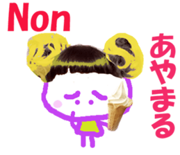 Sticker of Nonchan sticker #14961499