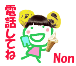 Sticker of Nonchan sticker #14961500