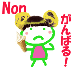Sticker of Nonchan sticker #14961503