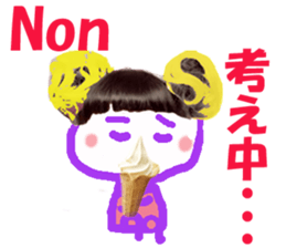Sticker of Nonchan sticker #14961505