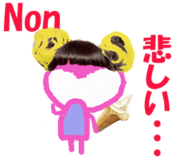 Sticker of Nonchan sticker #14961507