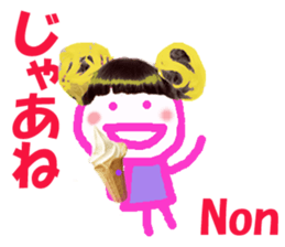 Sticker of Nonchan sticker #14961509