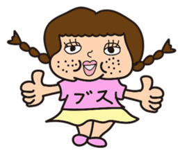 Busu-ko chan sticker sticker #14961550