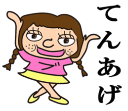 Busu-ko chan sticker sticker #14961552