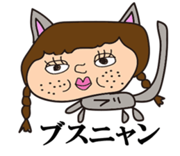 Busu-ko chan sticker sticker #14961553