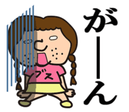 Busu-ko chan sticker sticker #14961555