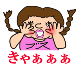 Busu-ko chan sticker sticker #14961556