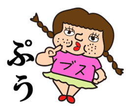 Busu-ko chan sticker sticker #14961558