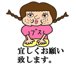 Busu-ko chan sticker sticker #14961559